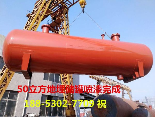 50立方地埋，.jpg